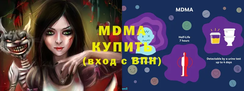 MDMA молли Ишимбай