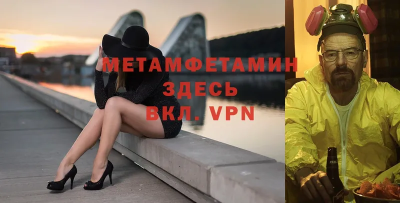 МЕТАМФЕТАМИН Декстрометамфетамин 99.9%  Ишимбай 